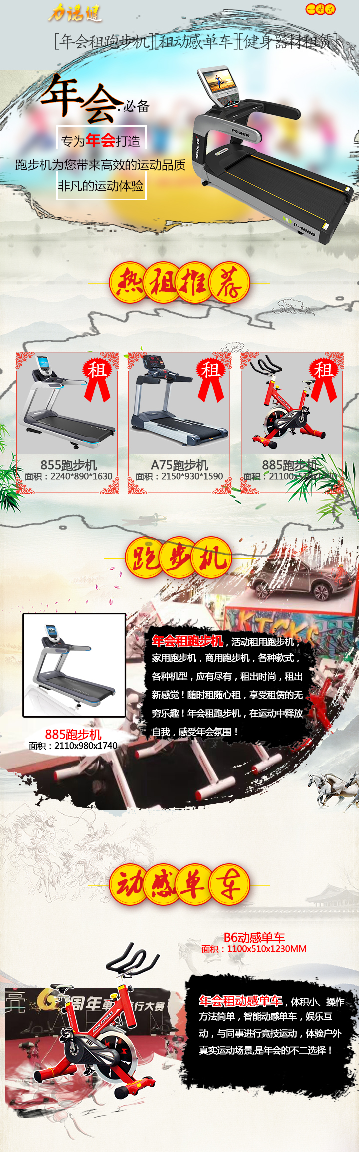 年货.jpg