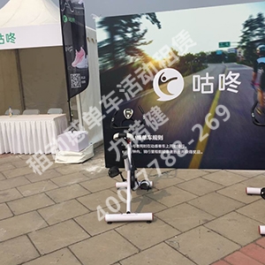 租动感单车 动感单车租赁 动感单车出租 动感单车 跑步机租赁 健身器材租赁 出租健身器材 健身器材公司 健身器材厂家 丝瓜视频看片健体育 -13.jpg